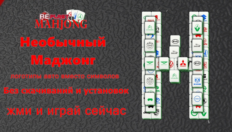 Auto Mahjong Master - Play Free Online